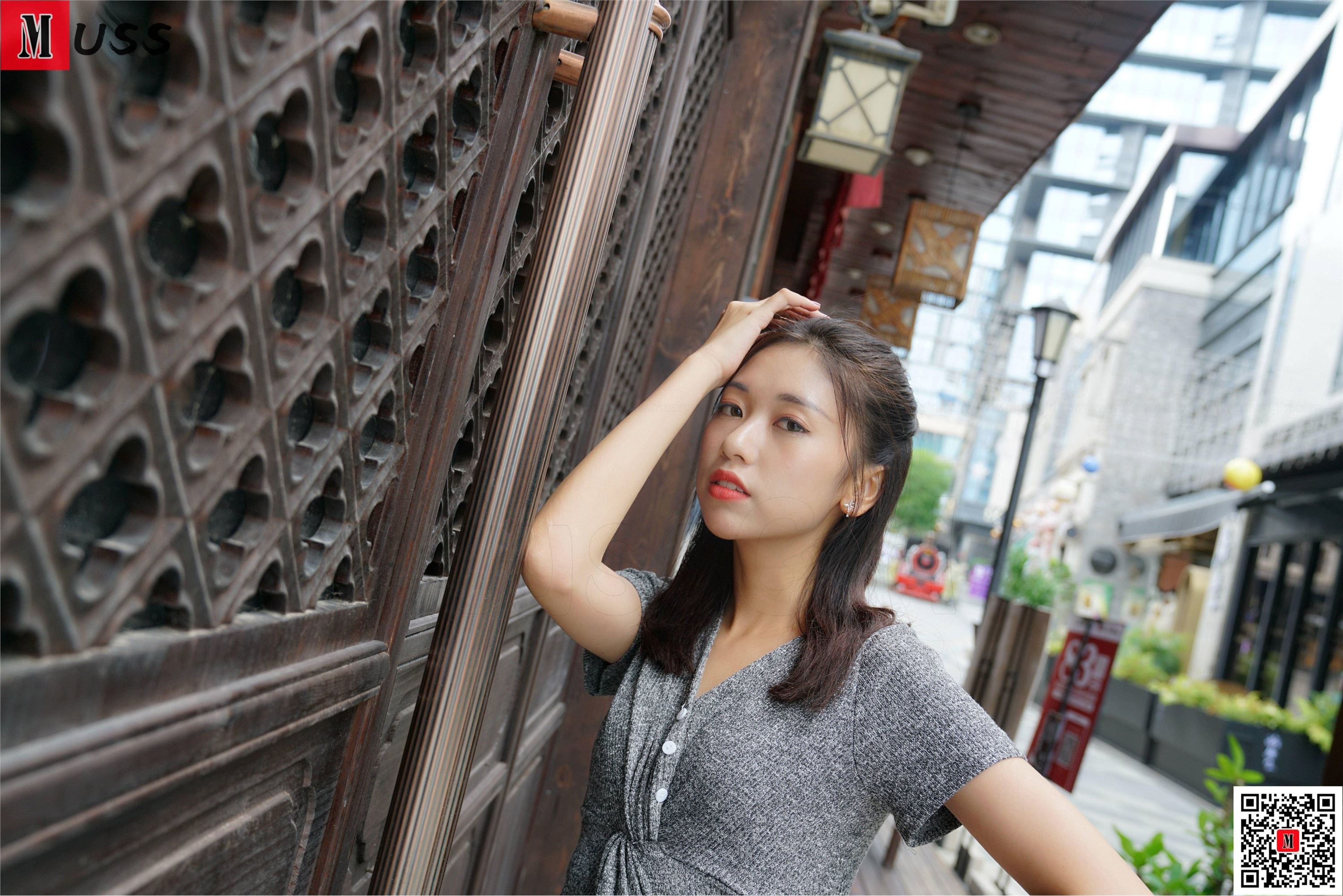 MussGirl慕丝女郎  NO.676 艺可（上）